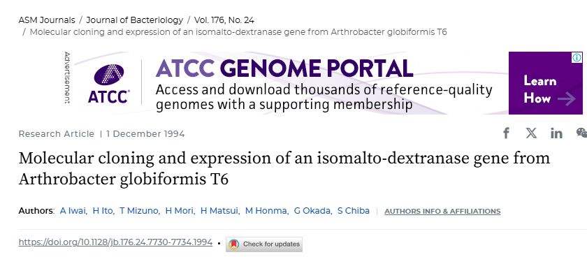 หน้าบทความวิจัยการโคลนยีน isomalto-dextranase จาก Arthrobacter globiformis T6