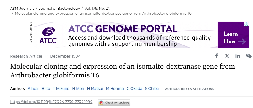 หน้าบทความวิจัยการโคลนยีน isomalto-dextranase จาก Arthrobacter globiformis T6